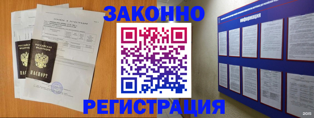 форма 3 в Славгороде